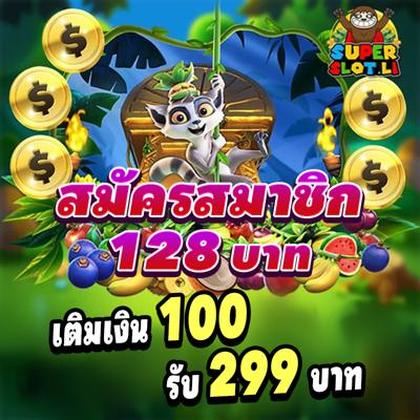 BET923