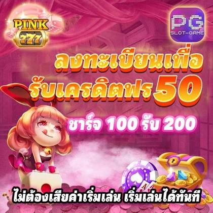 BET923