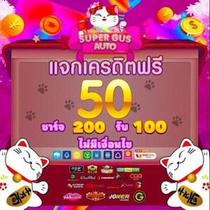 BET923