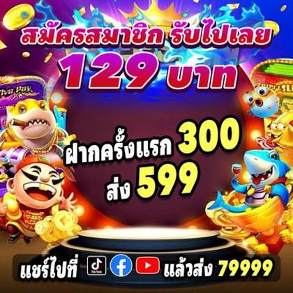 BET923