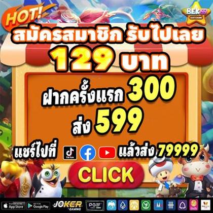 BET923