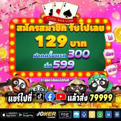 BET923