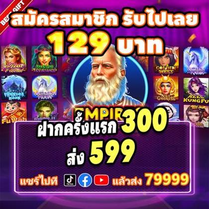 BET923