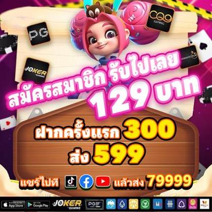 BET923