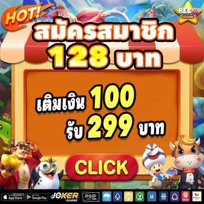 BET923