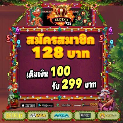 BET923