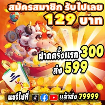 BET923